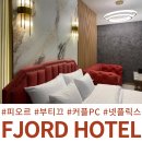 궁궐모텔 네이버블로그