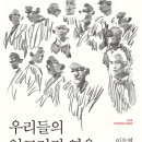 이매초등학교 이미지