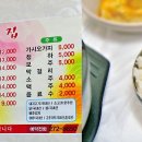 남부청국장 이미지