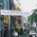 동대신2동(주민센터) 이미지