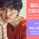 엘리스의원 이미지