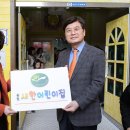 새한어린이집 - 중랑구 | 새한어린이집