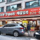 동두천-042 네이버블로그