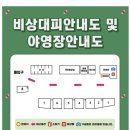 도토리 캠핑장 네이버블로그