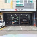 공임나라 별내점 이미지