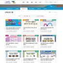 업사이클 체험 양말목 만들기 네이버블로그