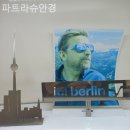 파트라슈안경점 이미지