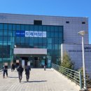 서울대학교 제3식당
