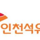 SK석유에너지