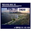 W 이룸공인중개사사무소 이미지