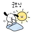 양궈푸마라탕동탄