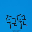 의료법인 정강의료재단 위드미요양병원 이미지