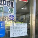 퀸즈비뒷고기