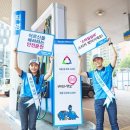 스마일오일뱅크 이미지