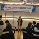 즐거운치과 | 2025년 대한여성치과의사회 정기총회 후기~
