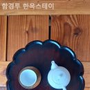 초성스테이 이미지