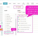 안곡중학교 이미지