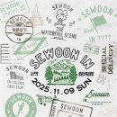 망원초교 이미지