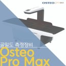 (주)드림메디 - 남구 | (주)드림메디