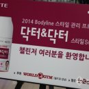 닥터앤닥터스