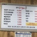 용상닭갈비 이미지