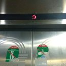 광원빌딩 이미지