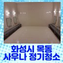 클린박 이미지