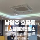 오케이클린케어