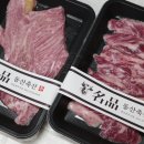 동산축산 이미지