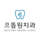 보스톤탑치과의원 이미지