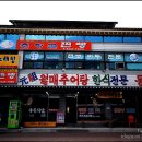 광성추어탕 이미지