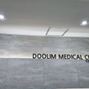 부평정형외과신경외과의원 이미지