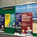 에듀윌대방