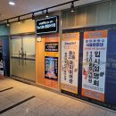 신월성120클럽어학원