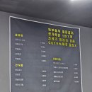롤러올래롤러스케이트장 | 광주 북구 문흥동 롤러장 롤러올래 실내 데이트