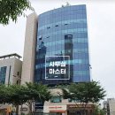 남전빌딩 이미지