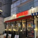 용이네곱도리탕 - 오산시 대호로71번길 28 | 압구정로데오 맛집 ‘오와리포차’ 곱도리탕 후기