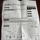 신 국제대형카 이미지