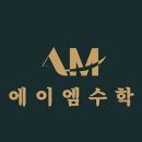 가야중~가야고 이미지