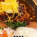 초밥영웅