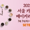 다솜베이커리