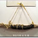 두레한정식 이미지