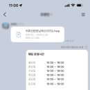 위효선한의원 이미지