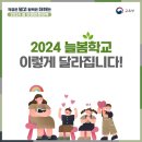 늘봄 티스토리