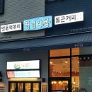 청년국물떡볶이 이미지