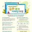 (주)삼성환경엔지니어링 이미지