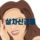 엔한의원 네이버블로그