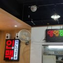 토담옛날통닭 - 용인시 수지구 성복2로 108-2 | 토담옛날통닭