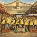 경동자원