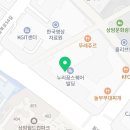 월드컵북로396 누리꿈스퀘어 주차장 옆 이미지